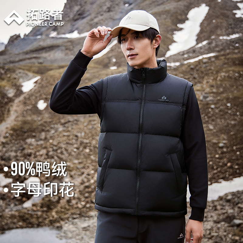 拓路者男士户外羽绒马甲秋冬新品鸭绒立领无袖坎肩外穿背心羽绒服