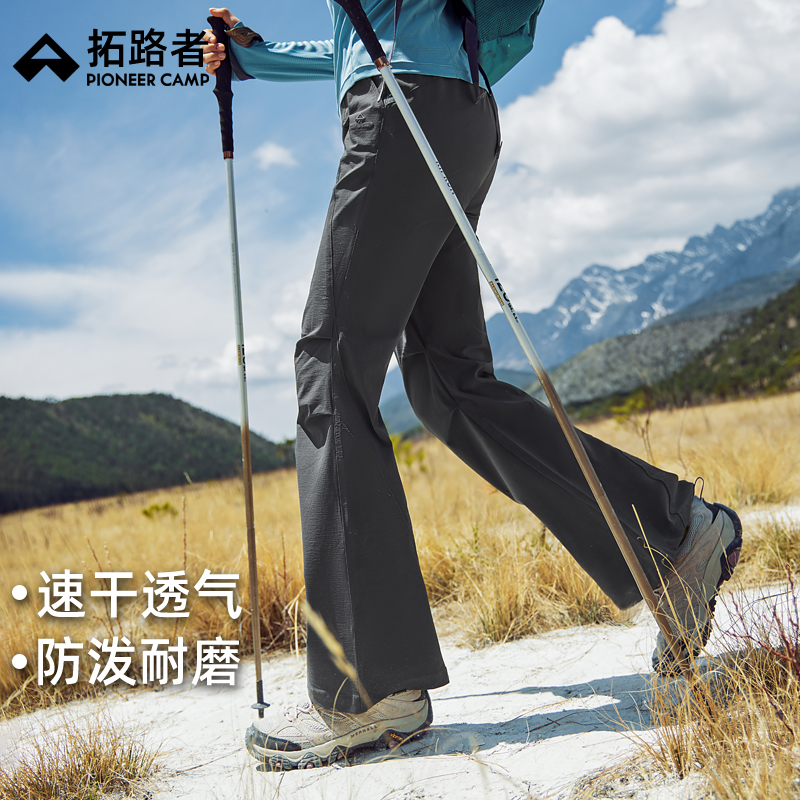 拓路者伞兵裤女褶皱微喇工装裤团购夏季薄款速干弹力喇叭裤裤长裤