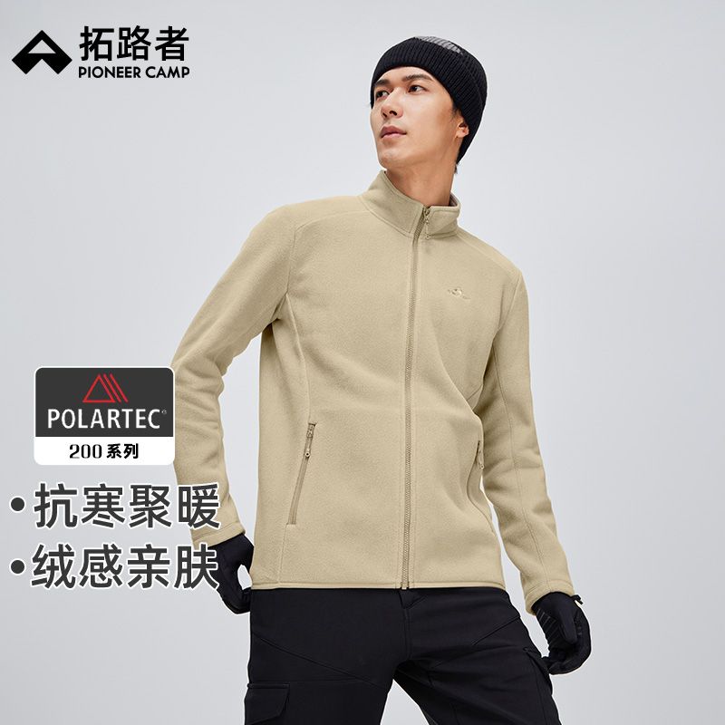 拓路者Polartec200抓绒衣团购男冬季立领摇粒绒户外运动开衫外套