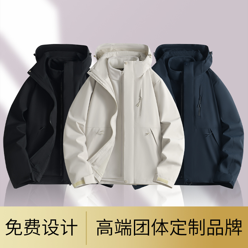 【专柜品质】【款式面料严选】【免费设计】