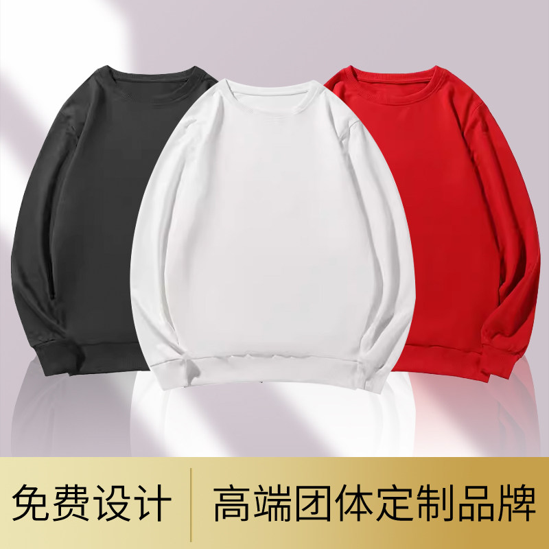 卫衣定制广告文化衫工作服