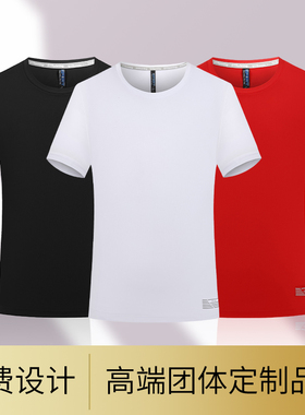 (XBSH2116)运动短袖T恤男夏季速干衣体恤训练半袖宽松冰丝上衣