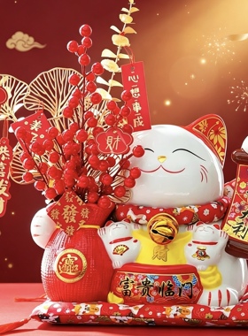 陶瓷大号招财猫开业送礼礼物