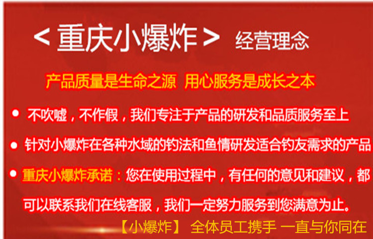 重庆小爆炸秋冬季抛竿酒醒香窝料米主攻板鲫鲤鱼野钓江河湖库膨化