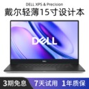 轻薄工作站 Dell 设计 5540笔记本电脑 5520 戴尔 Precision