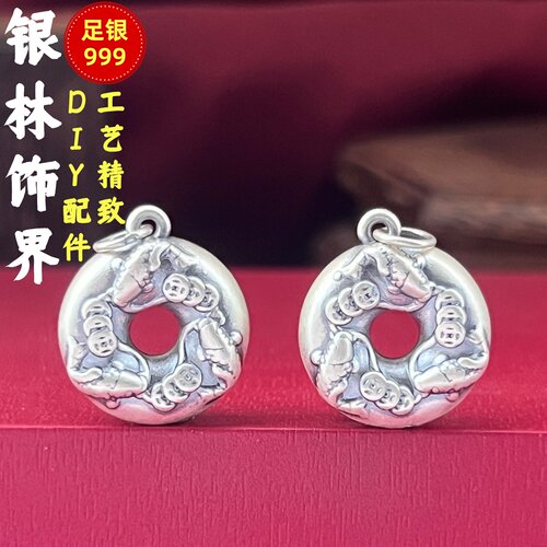 S999足银锦鲤铜钱手链挂件散珠