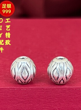 3D足银999凤羽转运珠DIY配件