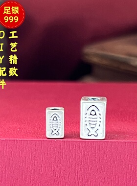 999足银小鱼儿路路通隔珠手串
