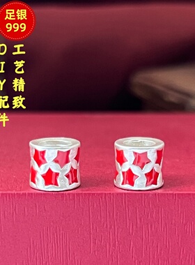 3D足银999星星珐琅转运珠DIY