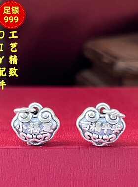 999足银古法小福星挂坠DIY