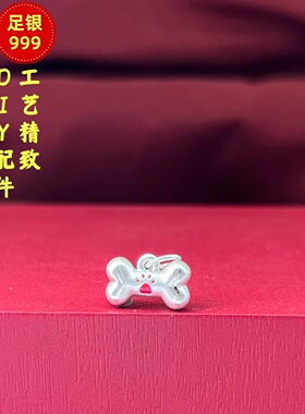 S999足银复古狗爪珐琅彩隔珠