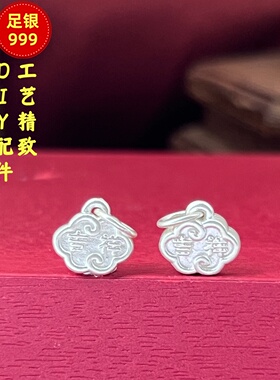 足银999吉祥长命锁隔珠DIY