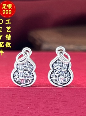 999足银竹报平安葫芦吊坠散珠