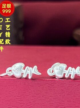 S999足银鱼骨挂坠DIY红绳配件