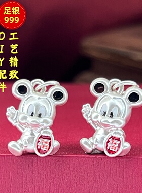 足银999米老鼠烤蓝彩胶隔珠