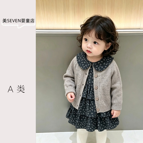 女童秋冬加厚针织蛋糕裙两件套