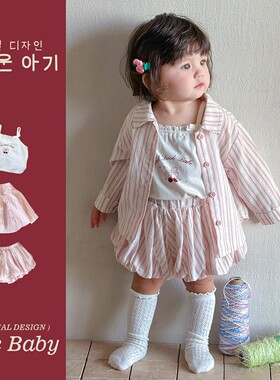 女童粉色衬衫套装春夏女孩条纹防晒衣外套小宝宝花苞裤洋气三件套