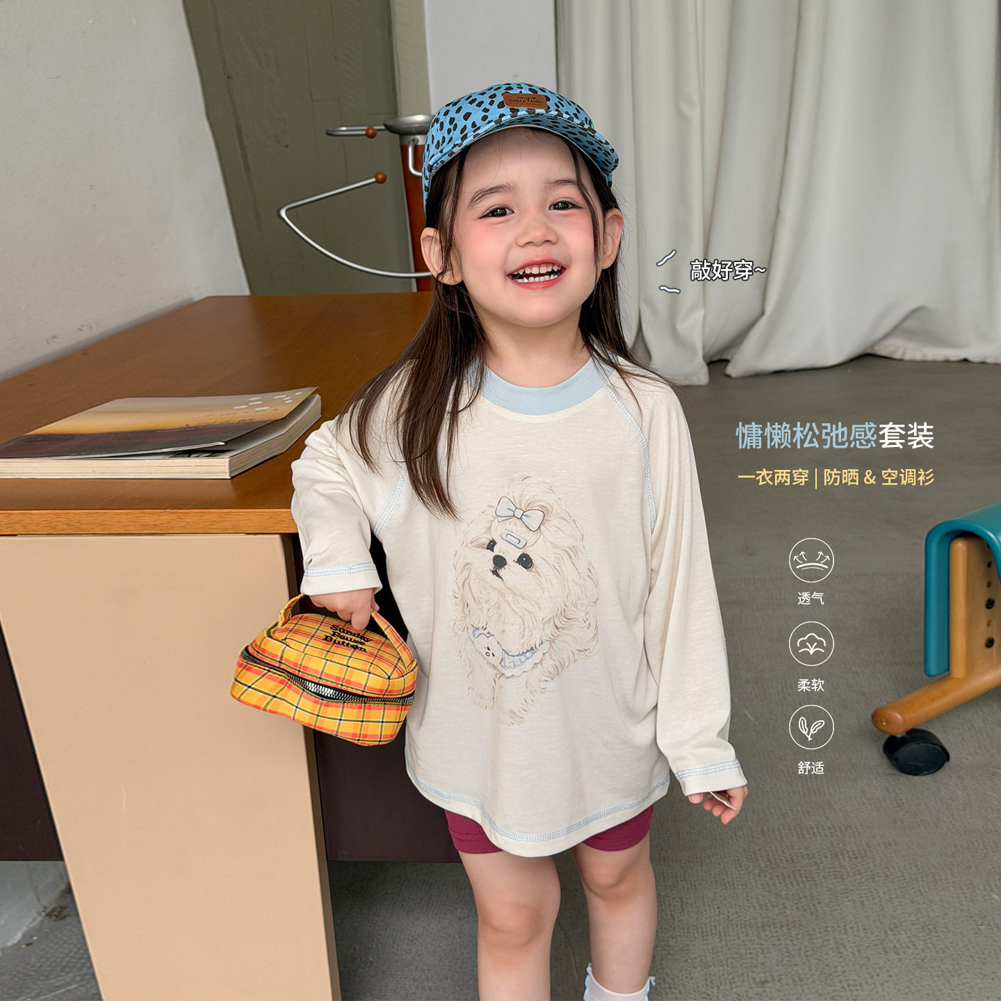 女童T恤2026夏季新款儿童防晒罩衫洋气休闲上衣玫紫色鲨鱼裤套装1