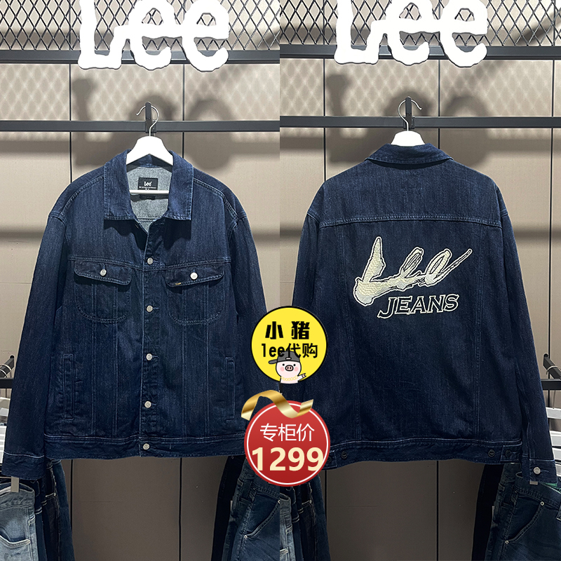 Lee春秋刺绣牛仔夹克商场款