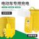 防雨插座多功能户外开关过载家用电动车专用延长线防摔排插接线板