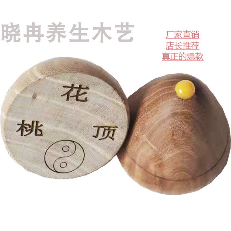 会阴穴按摩器女素材模板 会阴穴按摩器女图片下载 小麦优选