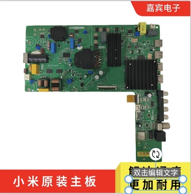 原装小米L65MA-AC/AP/EA L65RA-RA主板TPD.T963.PD792