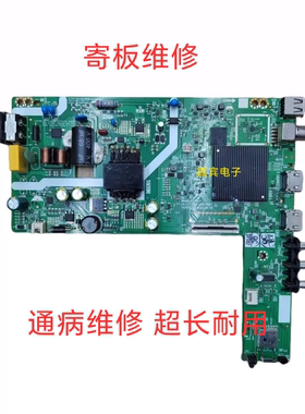 寄板维修 酷开32P31主板A1AA01 LA.017.22101950.0021屏SDL320HY