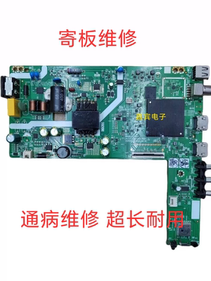 寄板维修 酷开32P31主板A1AA01 LA.017.22101950.0021屏SDL320HY