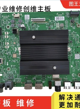 维修创维85A5P主板A7T8550 N012406-002304-003屏PT850GT01-2
