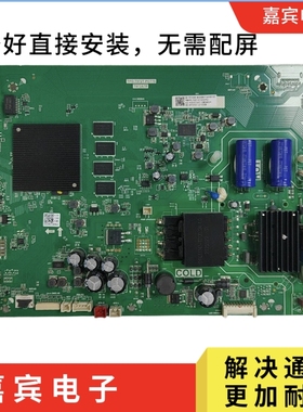 维修55TT780主板 55D9 55V8 55T7D主板TPD.T972T.PC775