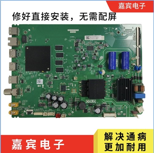 维修55TT780主板 55D9 55V8 55T7D主板TPD.T972T.PC775