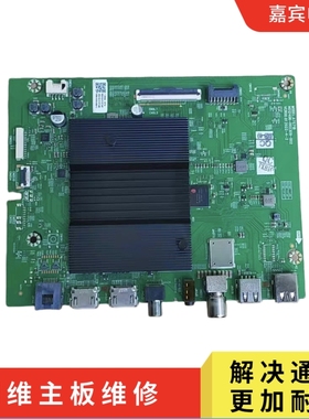 维修创维75BG22主板 75G22主板 N12406-002309-002 修好直接安装