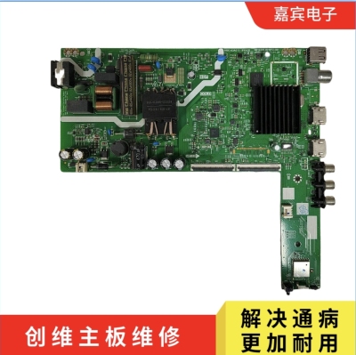 维修43G22主板43P31主板5800-A3A011-1PXX屏RDL430FYHN0-00D