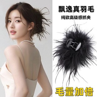 羽毛头发抓夹高级感后脑勺小号黑色ins风鲨鱼夹子毛绒发饰超大号