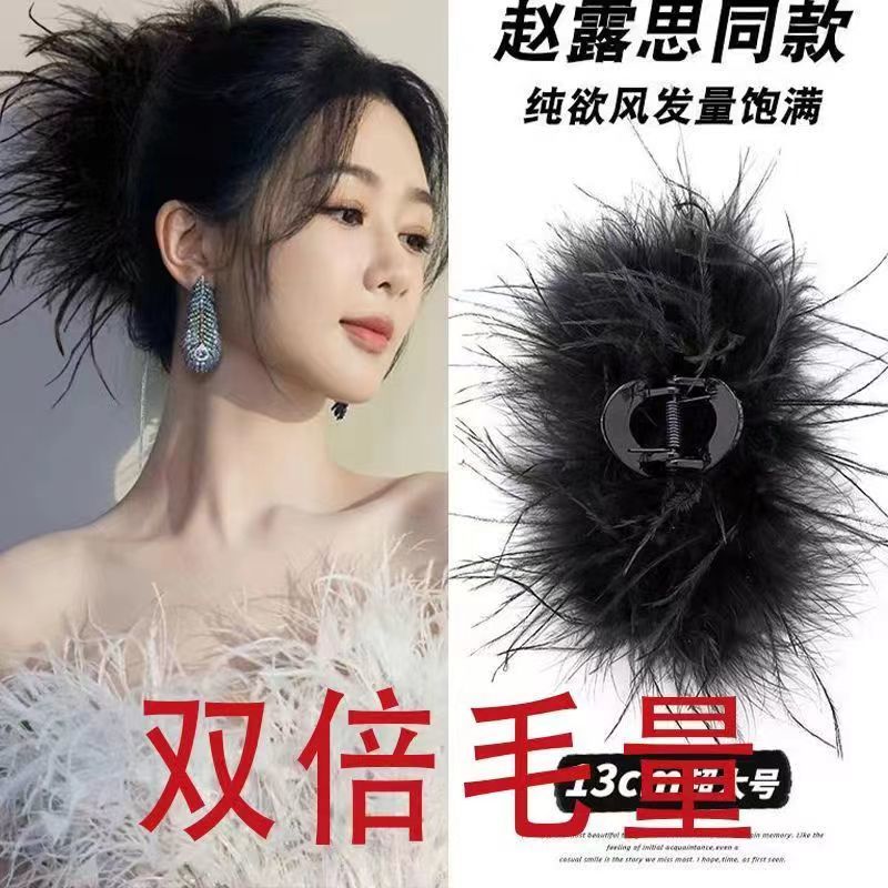 【超大号】羽毛头发抓夹高级感后脑勺小号白黑色鲨鱼夹子毛绒发饰
