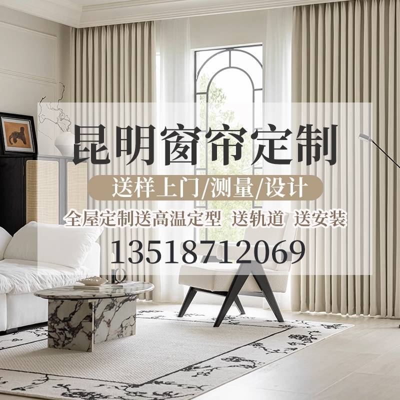 幻影纱遮光透光不透人加厚i