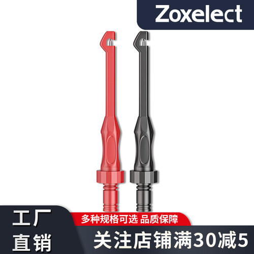 万用表刺针免破线汽修线路无损不破皮检测穿刺测试针背针表笔探针