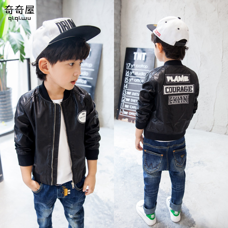 Blouson pour garcon - Ref 2158973 Image 1