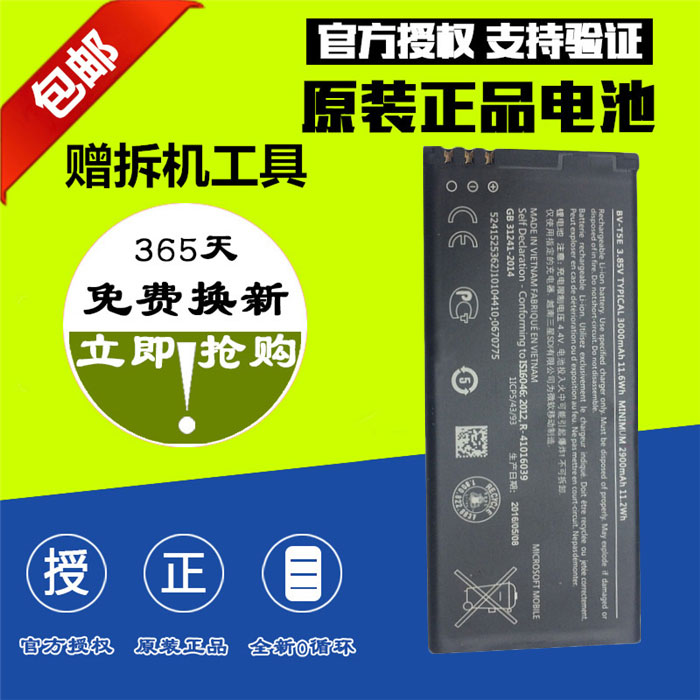 950mAh