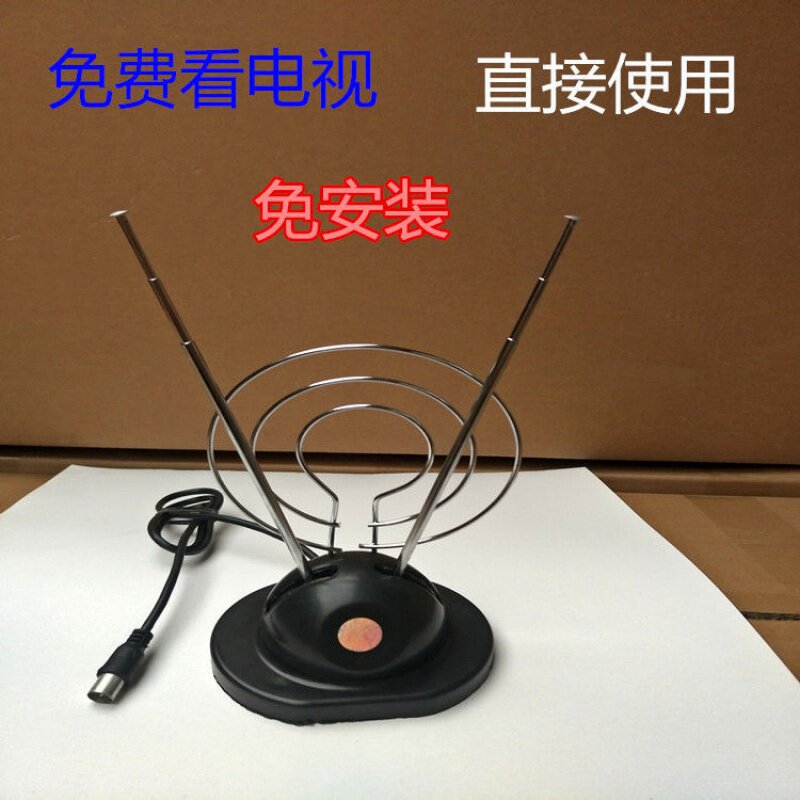 电视天线 室内外天线 地面波天线 老式小兔天线 免安装天线  包邮|msdalam kategori Aksesori Digital 3C, pasaran komponen elektronik, 物联网, 天线 - dari Buy2taobao.com untuk memberikan perkhidmatan ejen Taobao profesional membeli