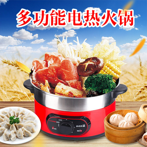 沙县小吃不锈钢防干烧电蒸锅