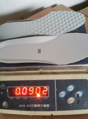 嘉裕华装备正品鞋垫伞靴专用原装鞋垫减震高弹耐磨