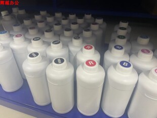 佳能写真机绘图仪墨水 IPF PRO系列 稳定好用不堵头 染料水性墨