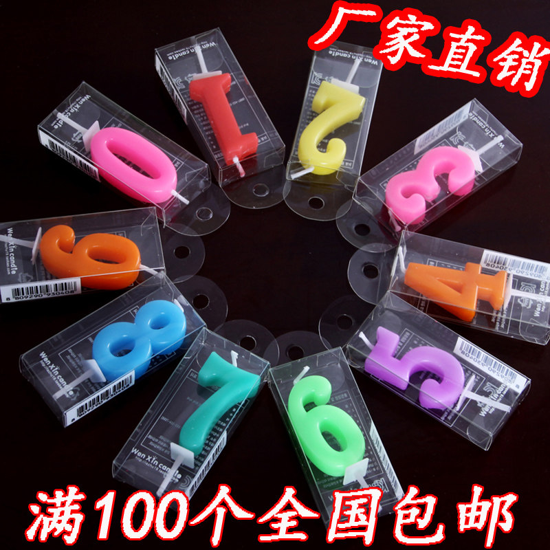 Bougie - Ref 2487062 Image 1