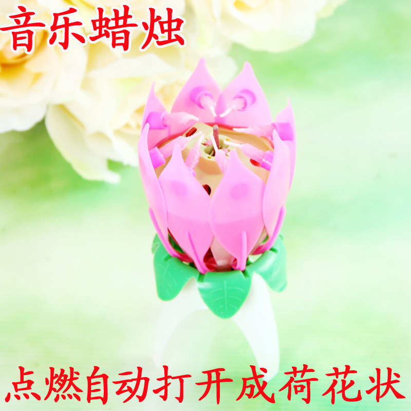 Bougie - Ref 2487657 Image 1