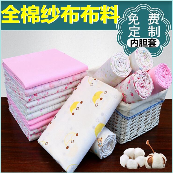 内胆棉花布纯棉纱布促销