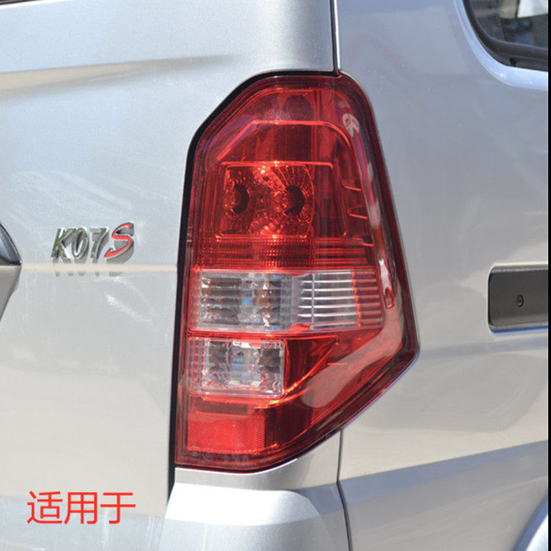 适用于东风小康K07S后尾灯东风小康K07S后组合灯东风小康尾灯总成