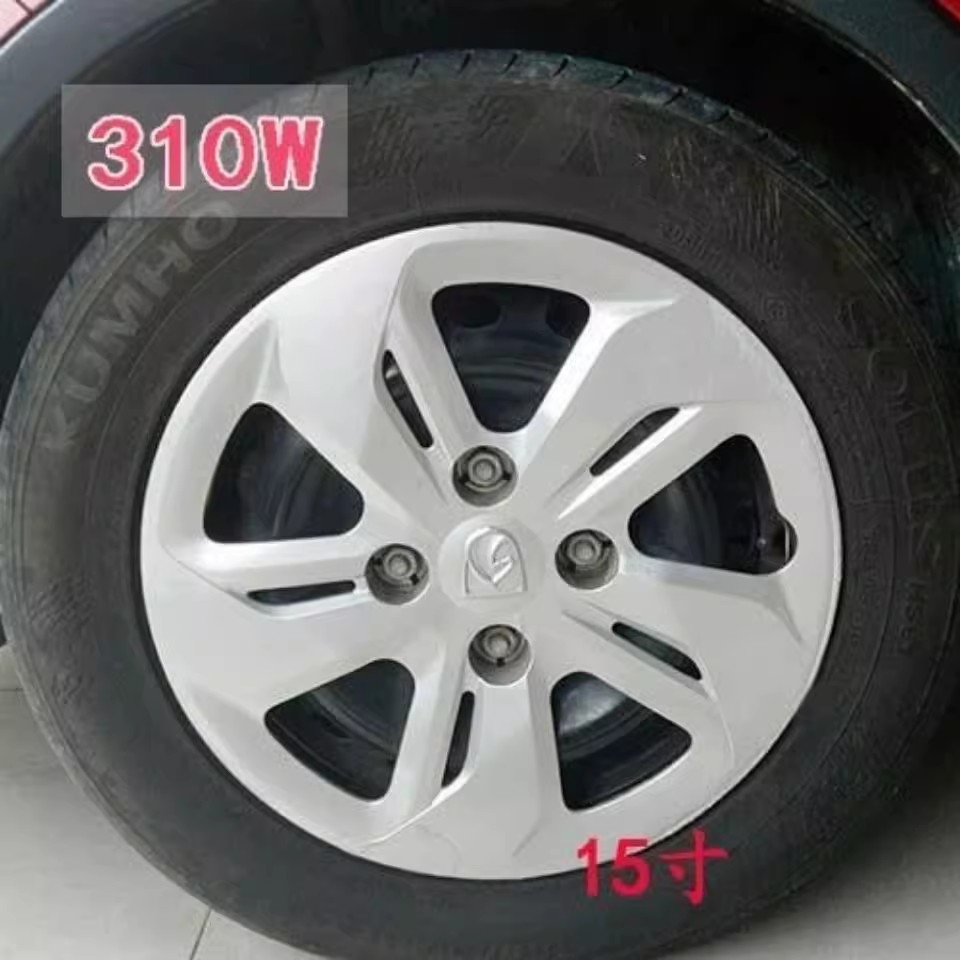 适用于15寸宝骏310W轮毂盖 宝骏310w轮毂罩帽壳轮毂盖 310W轮毂盖