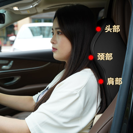 汽车用头枕护颈枕座椅枕头车内靠枕车载开车颈椎记忆棉车枕腰靠垫