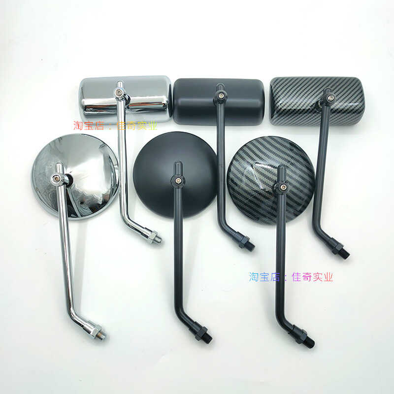 爱玛雅迪九号适用摩托车反光镜